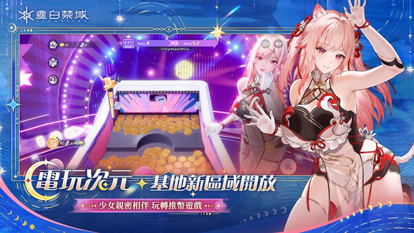 尘白禁区 screenshot 4