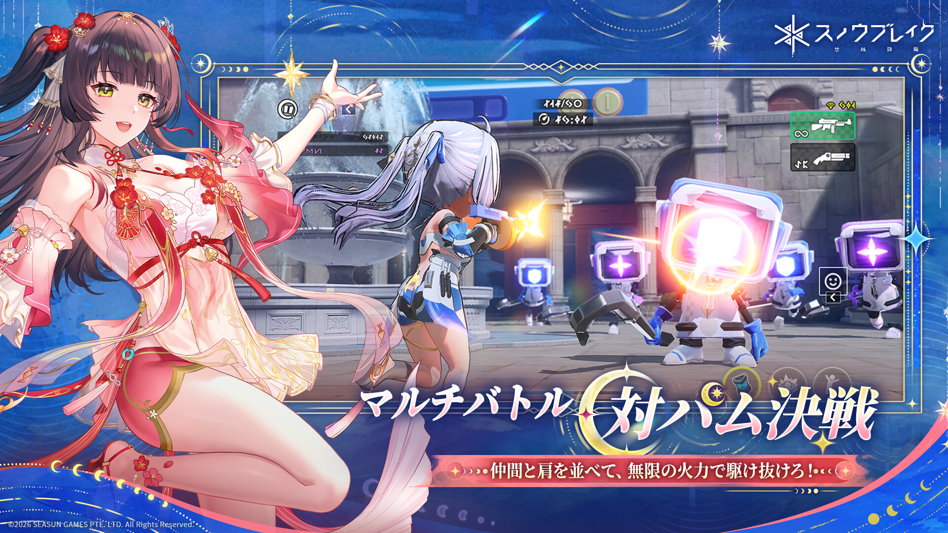 スクリーンショット 7