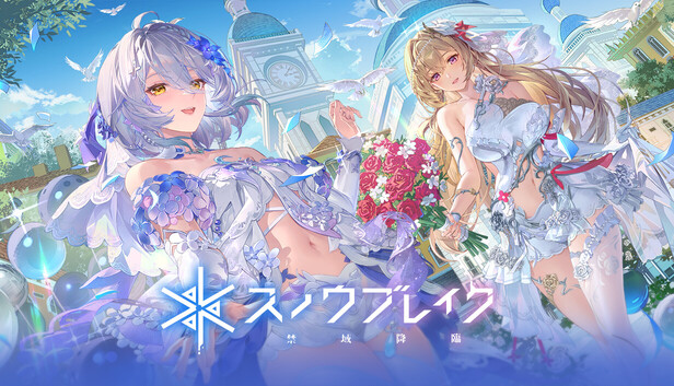 Steam：スノウブレイク：禁域降臨