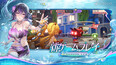 スクリーンショット #5