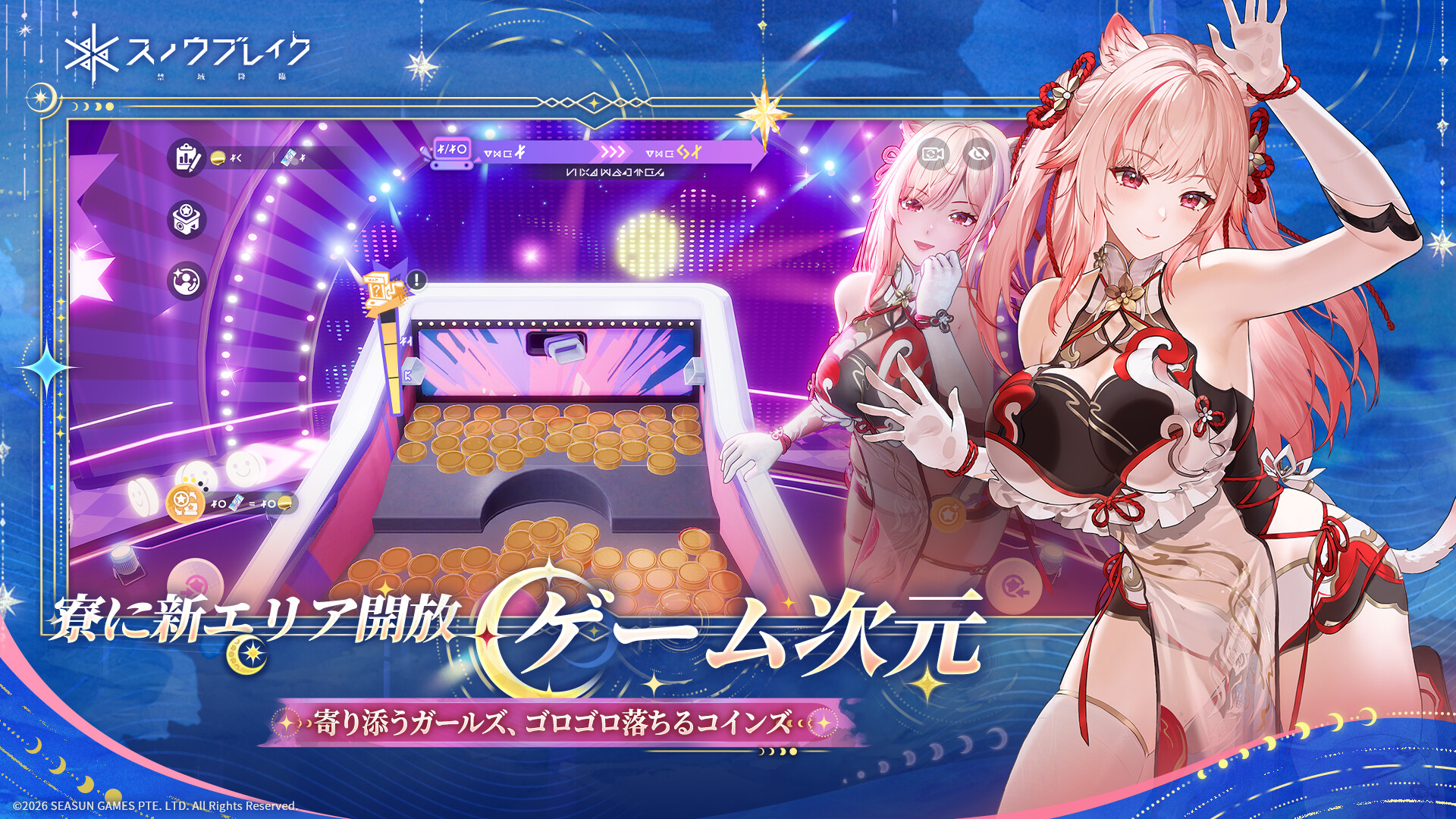 スクリーンショット 6
