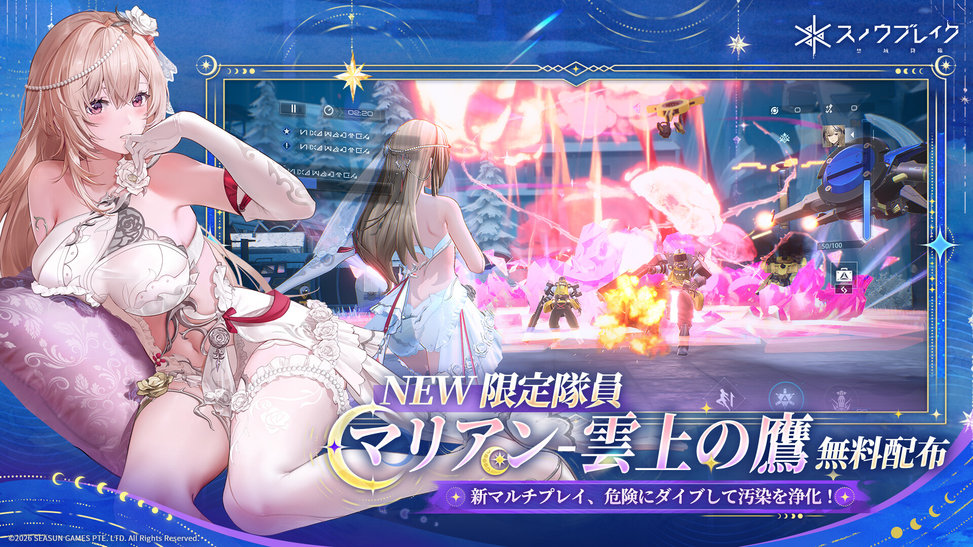 スクリーンショット 5