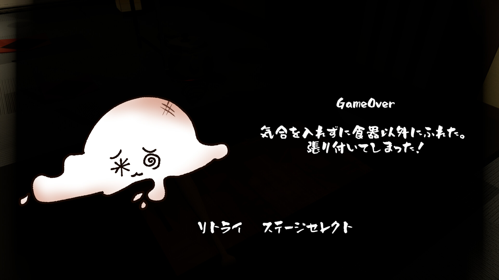 もちじゃんぷ/Mochijump screenshot #2