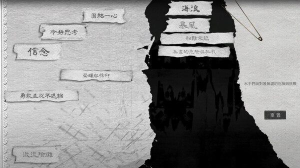 Para: Rime of Zealot screenshot 2