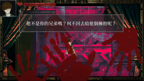 Para: Rime of Zealot screenshot 6