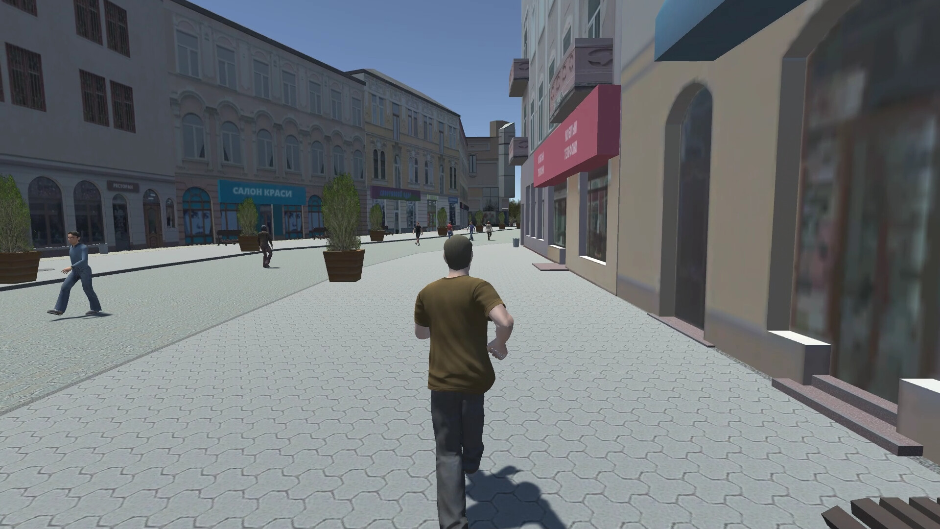 Tercity Life Simulator screenshot 7