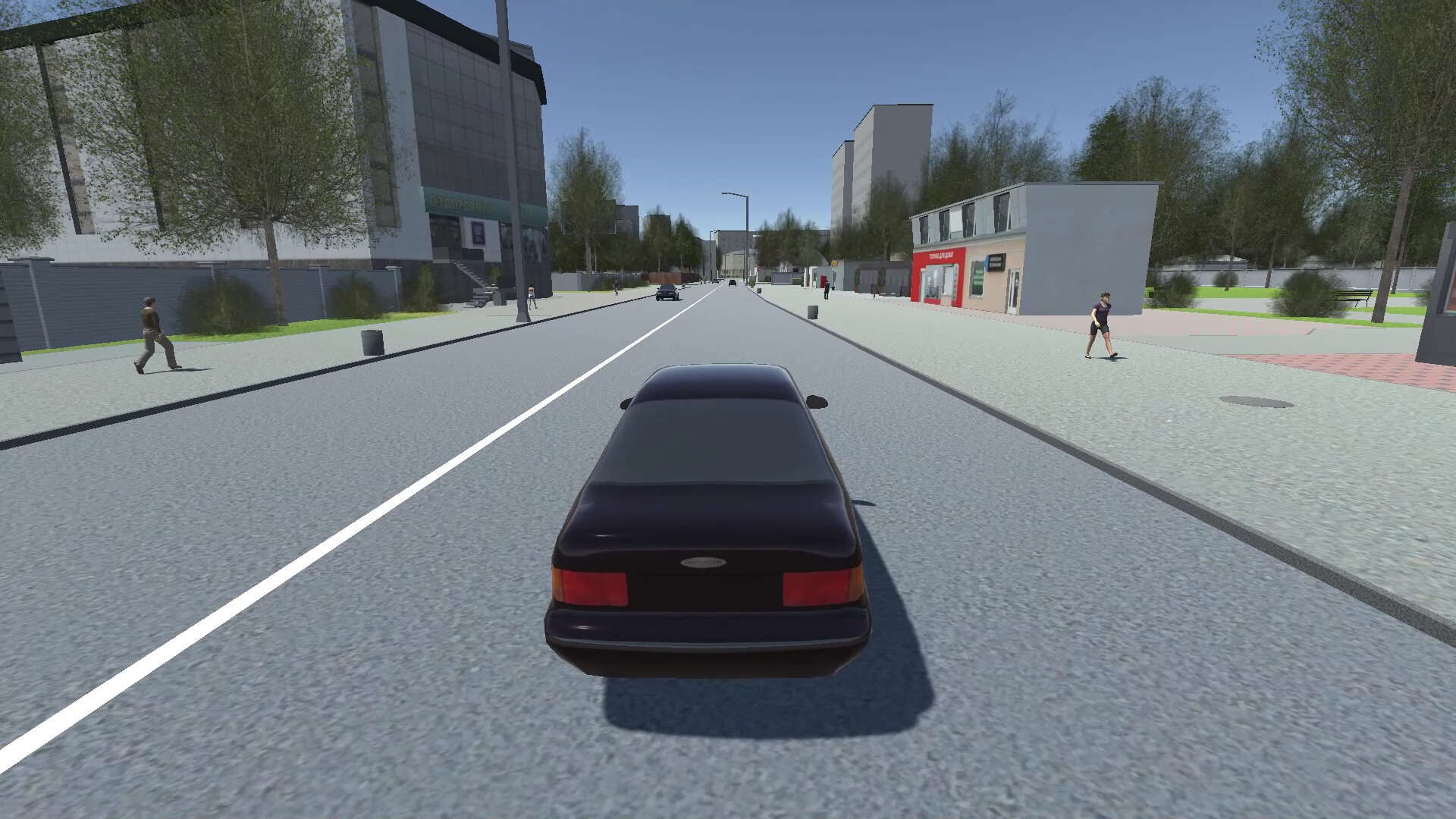 Tercity Life Simulator screenshot 4