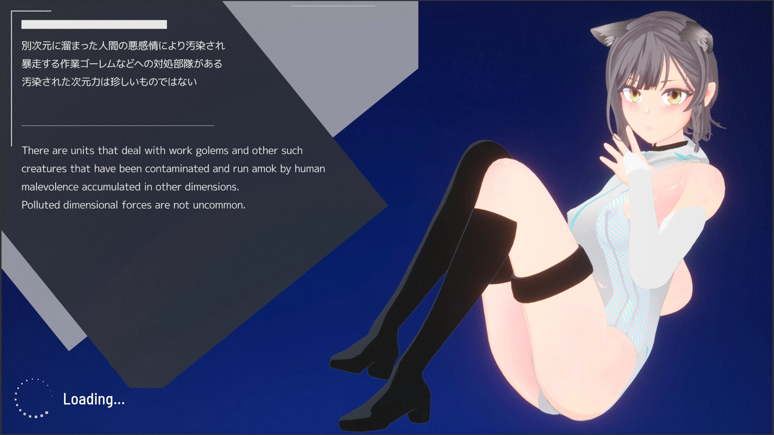 Sakura Segment 1.0 screenshot