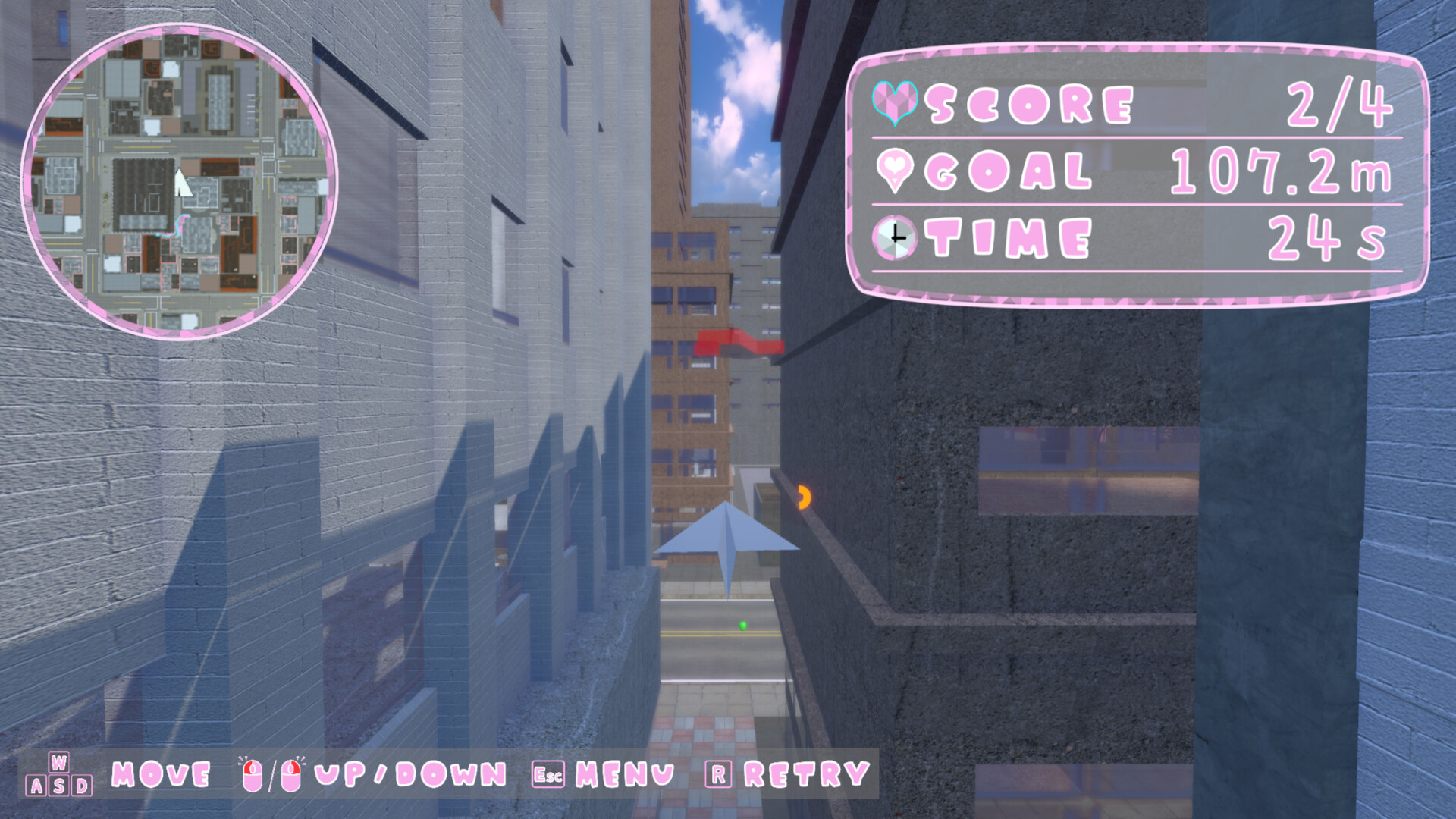 KOIBUMI screenshot