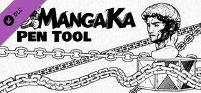 MangaKa - 鋼筆工具