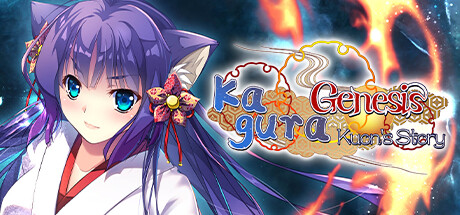 Kagura Genesis: Kuon's Story Cover Image