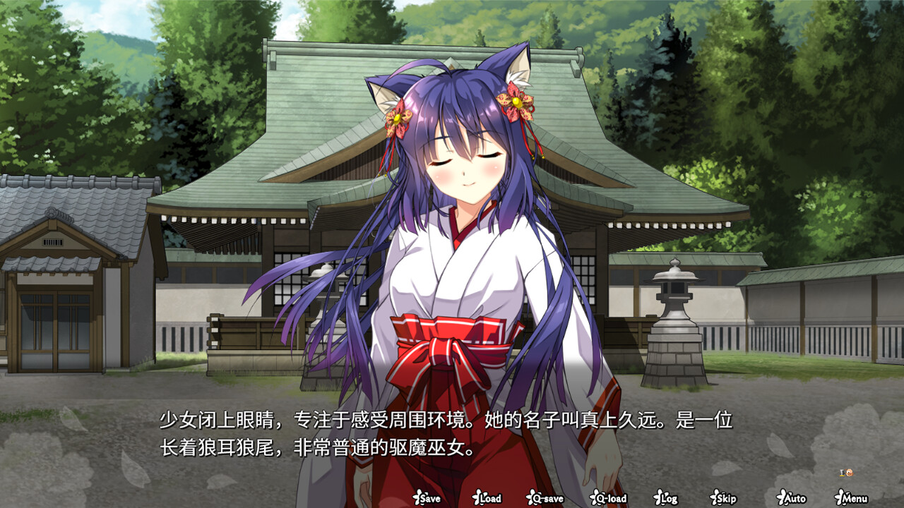 神乐创世纪-久远-/Kagura Genesis: Kuon’s Story 截图