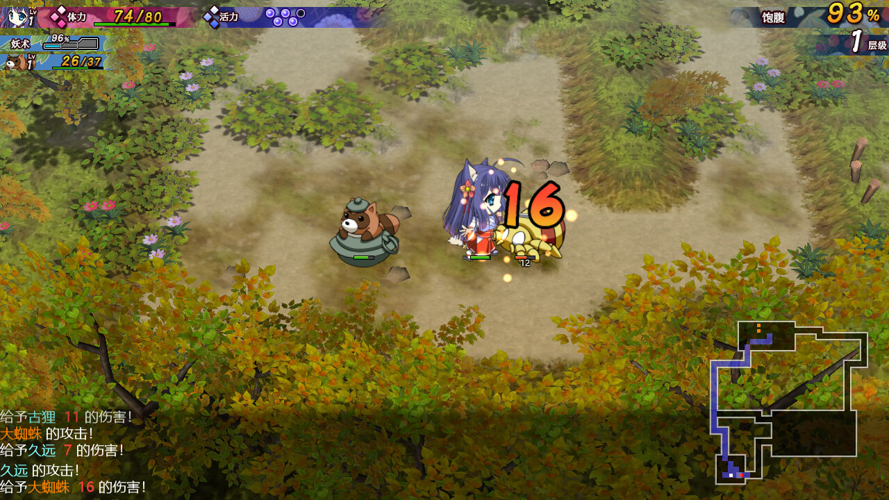 神乐创世纪-久远-/Kagura Genesis: Kuon’s Story 截图