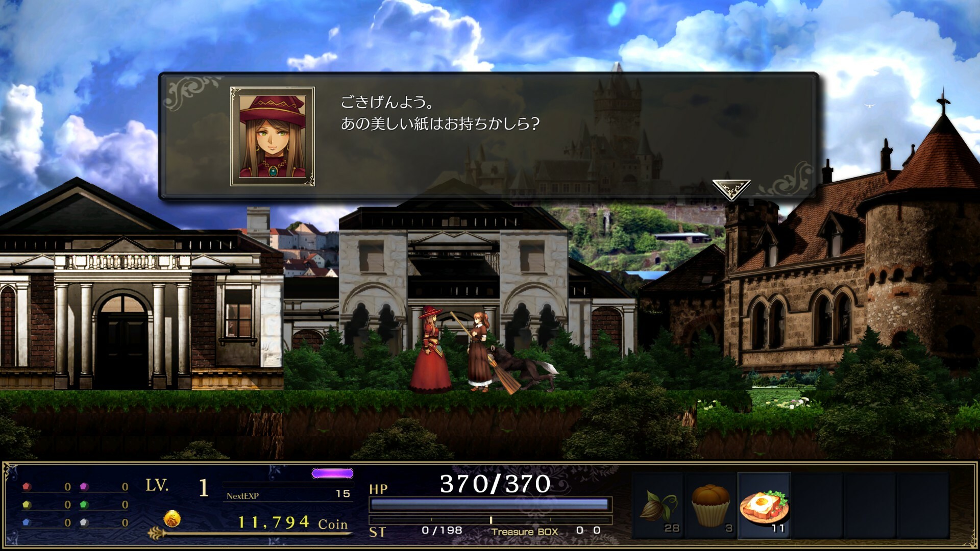 スクリーンショット 7