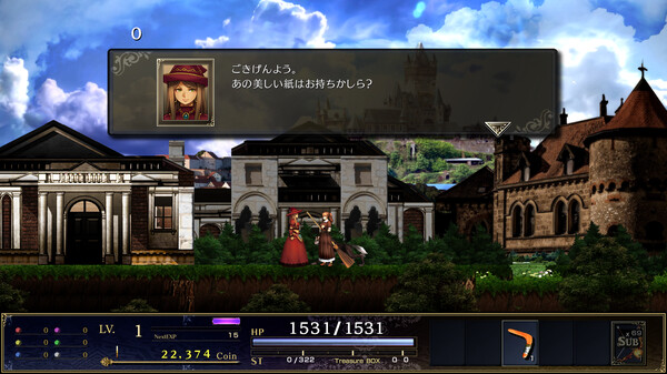 ASTLIBRA Gaiden: The Cave of Phantom Mist screenshot 7