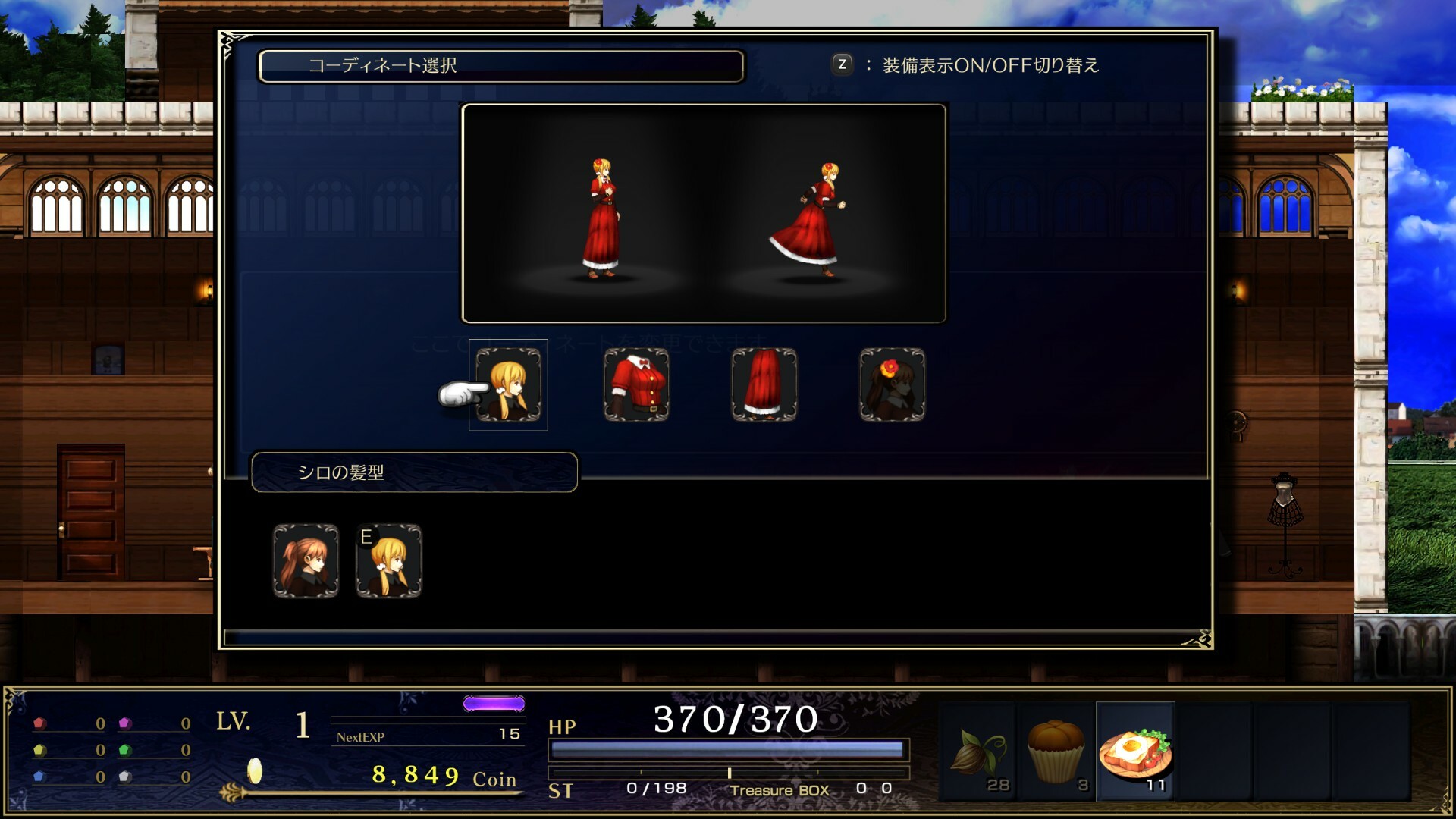 スクリーンショット 4