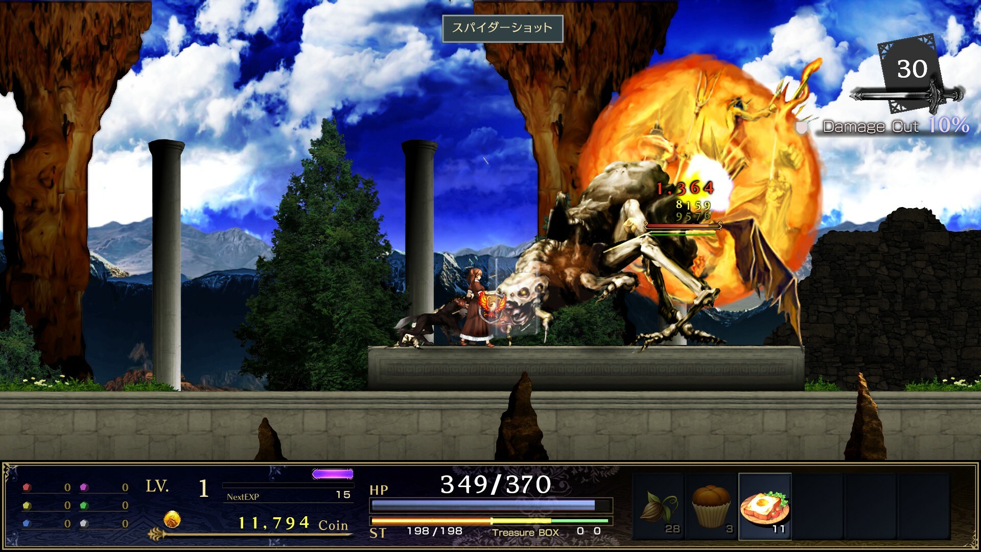 ASTLIBRA Revision 外伝 ~幻霧の洞窟~ screenshot