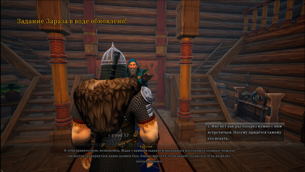 YAR: Forgotten Throne screenshot