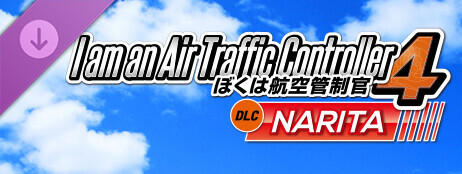 ATC4: Airport NARITA [RJAA] cover art