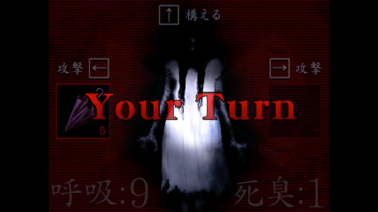 The Smell of Death - A Tsugunohi Tale - STEAM EDITIONのスクリーンショット 1