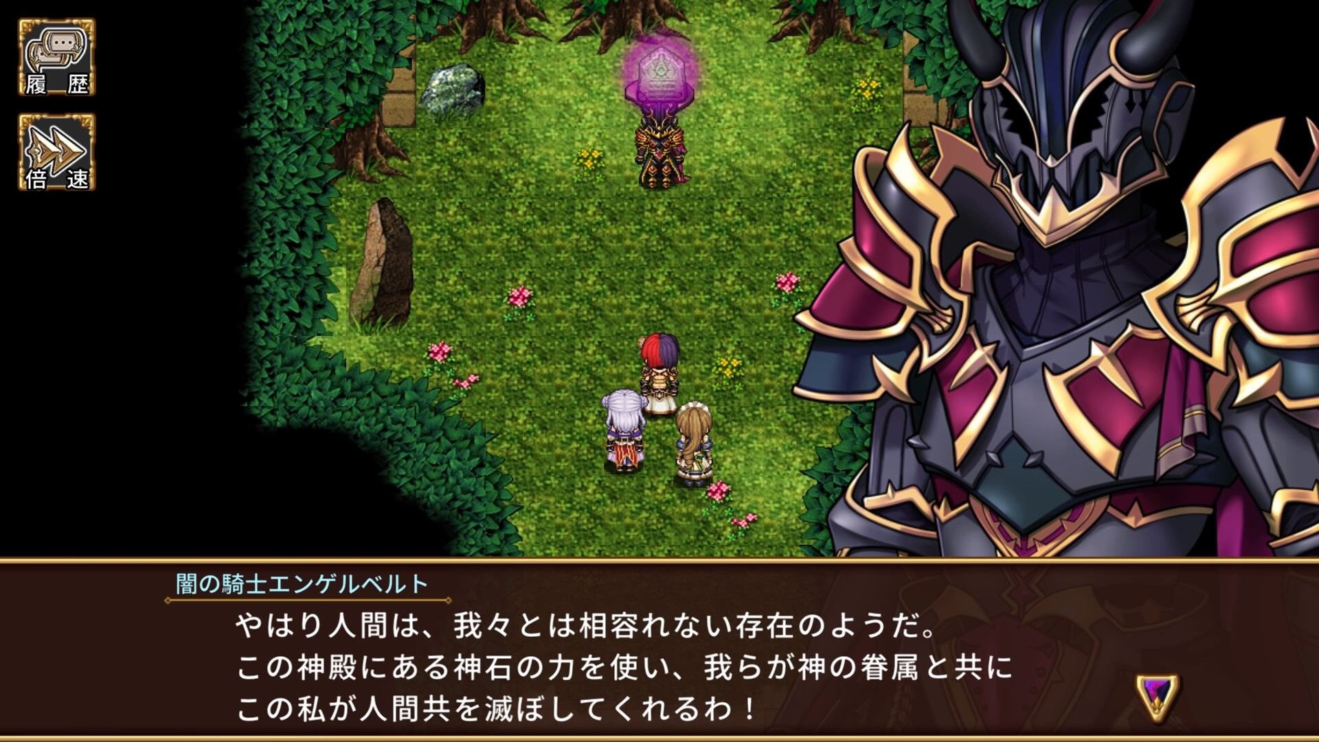 Knights of Grayfangのスクリーンショット 1