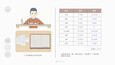 螢幕擷圖 #10