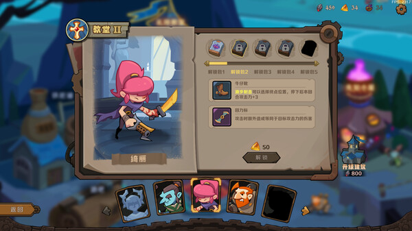 Indies 2: Burning Kindling screenshot 5