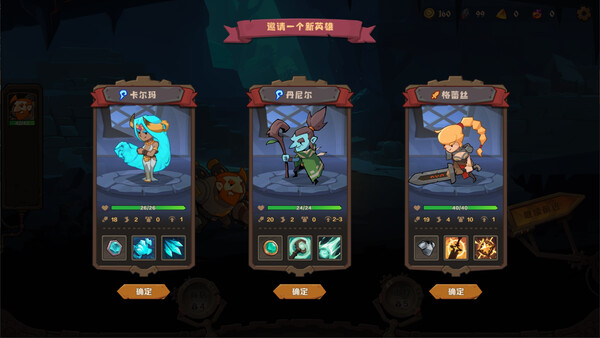 因狄斯的谎言2：燃烧的火种-游戏截图