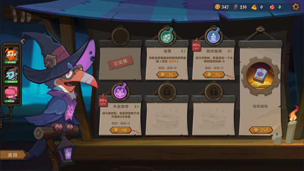 因狄斯的谎言2：燃烧的火种-游戏截图