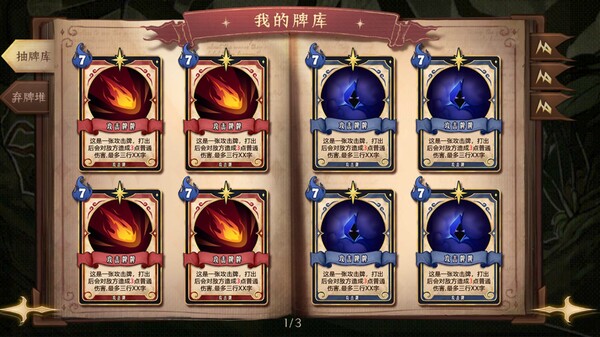 月光下的冒险-Moonlight Adventure.