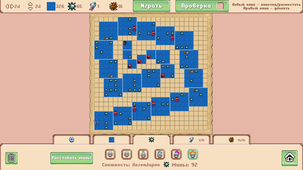 Screenshot z Minesweeper Collector 2