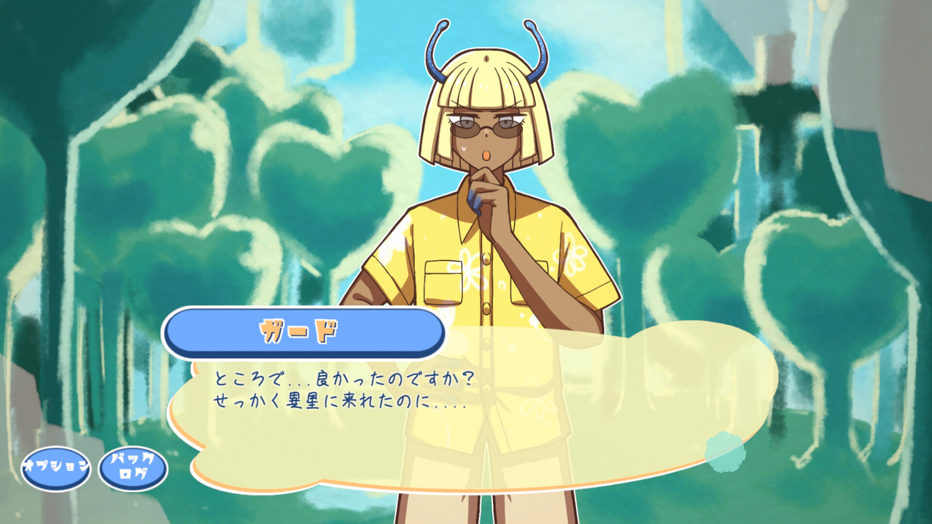 スクリーンショット 5