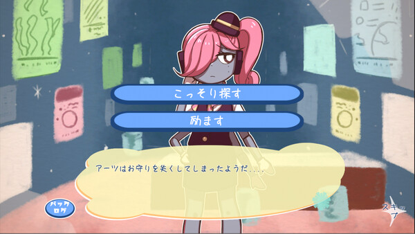 スクリーンショット