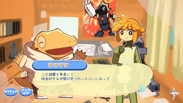 スクリーンショット