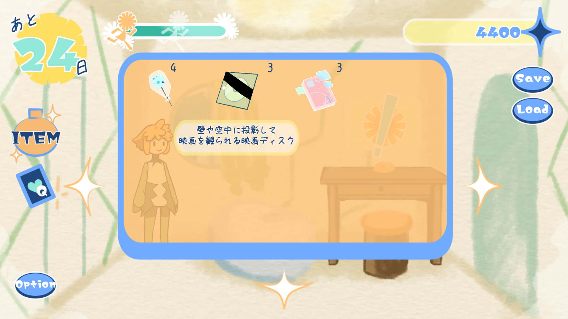 たんぽぽプラネット-Dandelion Planet- screenshot #3