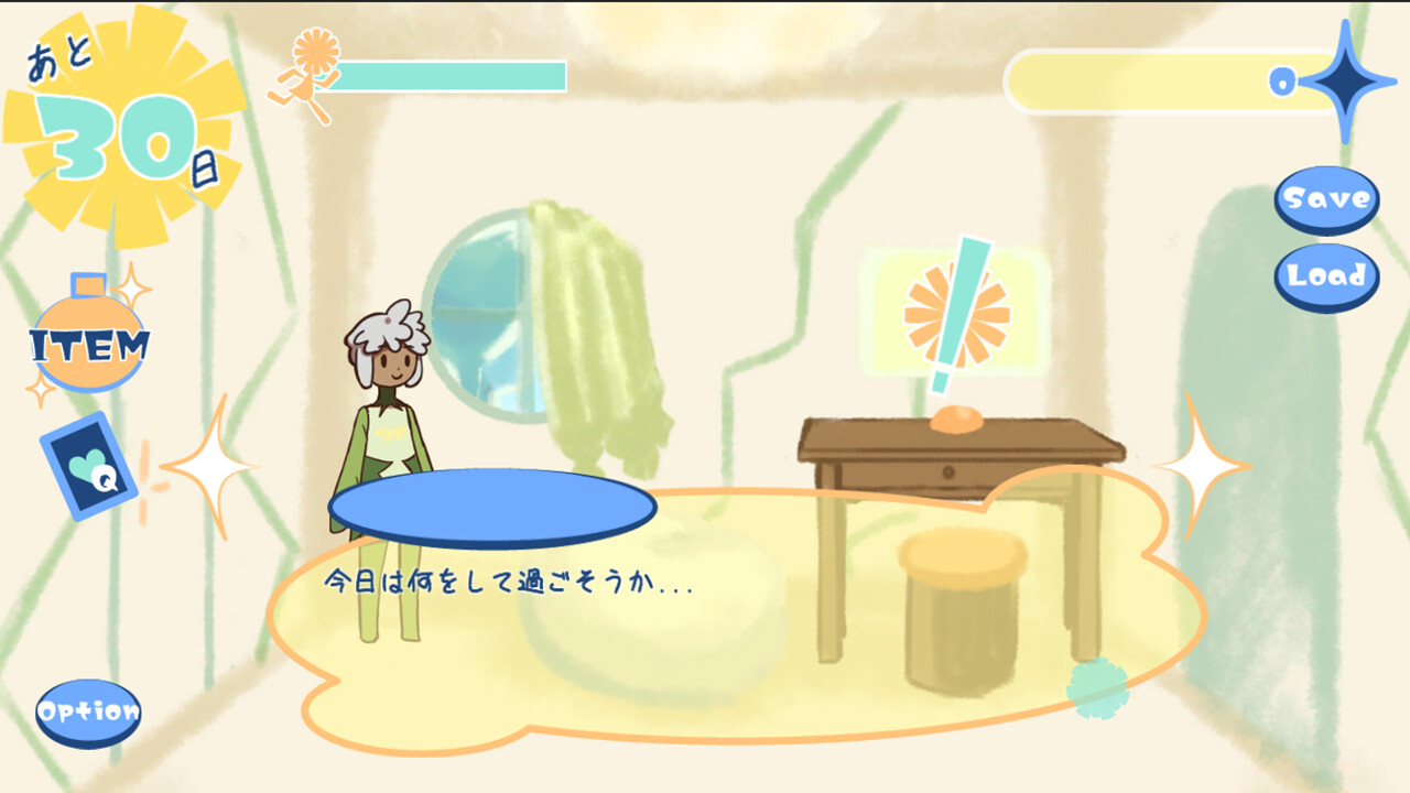 たんぽぽプラネット-Dandelion Planet- screenshot