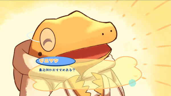 たんぽぽプラネット-Dandelion Planet- screenshot 4