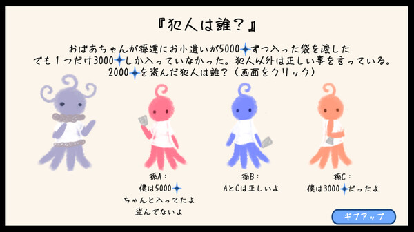 たんぽぽプラネット-Dandelion Planet- screenshot 2