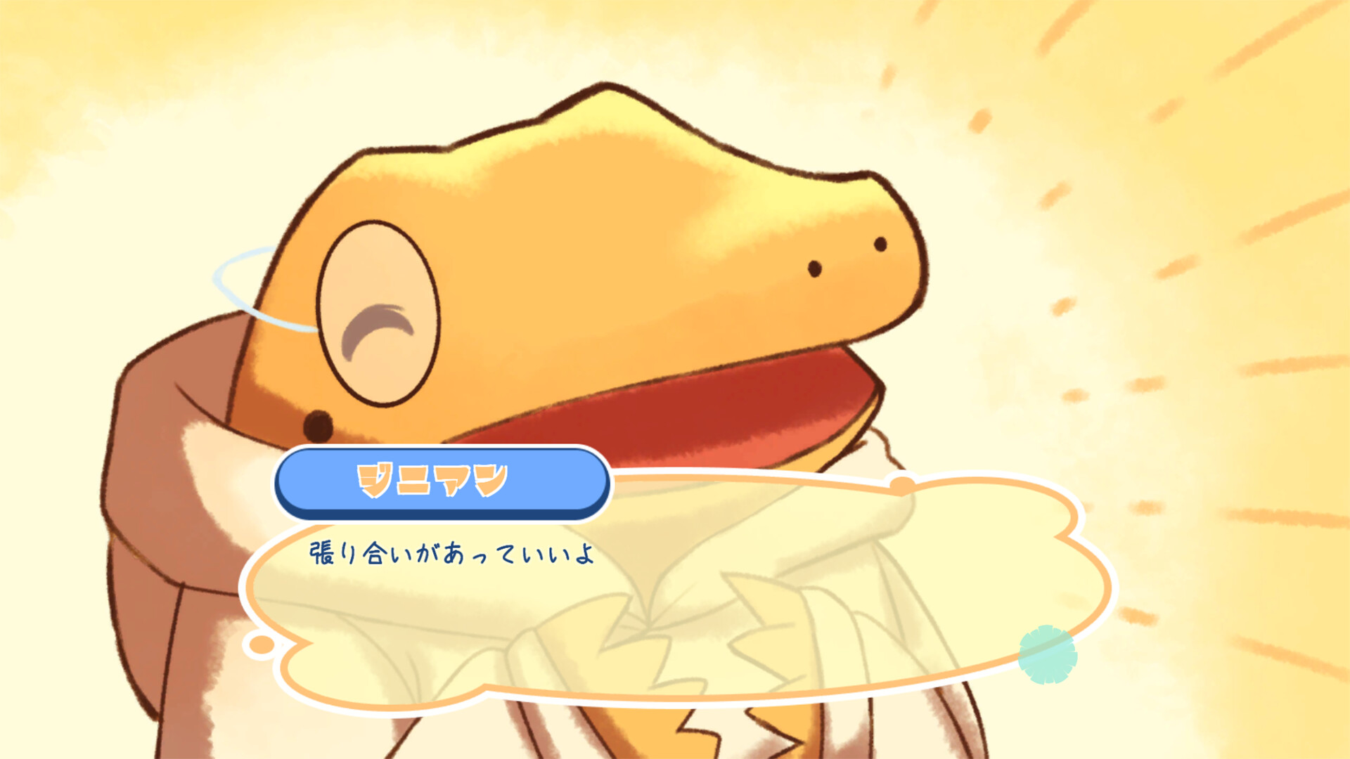 たんぽぽプラネット-Dandelion Planet- screenshot #2