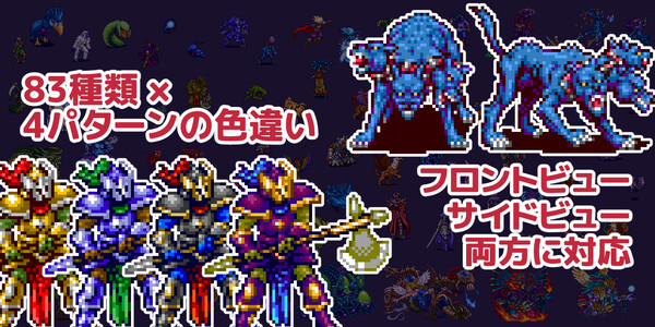 KHAiHOM.com - RPG Maker MZ - MEGA FANTASY Pixel Monster Pack