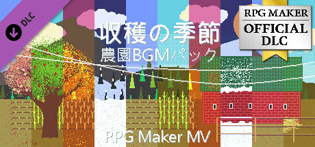 RPG Maker MV - Seasons of Harvest - Farm BGM Packの作品画像