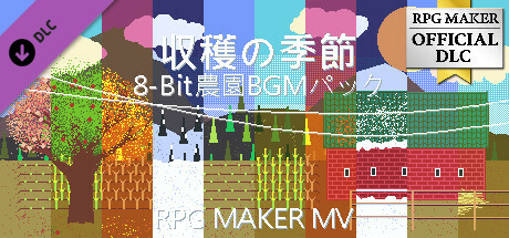 RPG Maker MV - Seasons of Harvest - 8-Bit Farm BGM Packの作品画像
