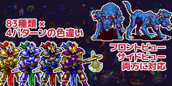 RPG Maker MV - MEGA FANTASY Pixel Monster Pack