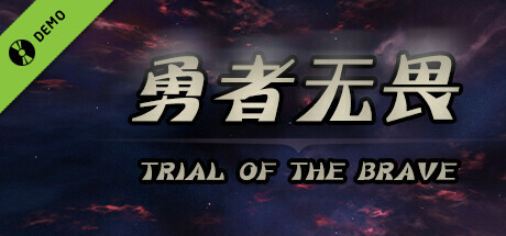 Steam thumbinal