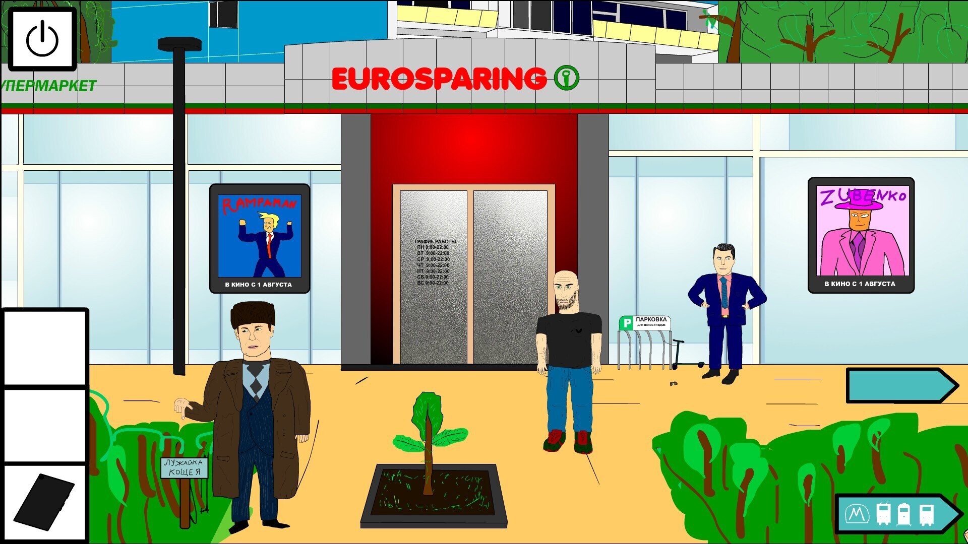 Maza screenshot #6