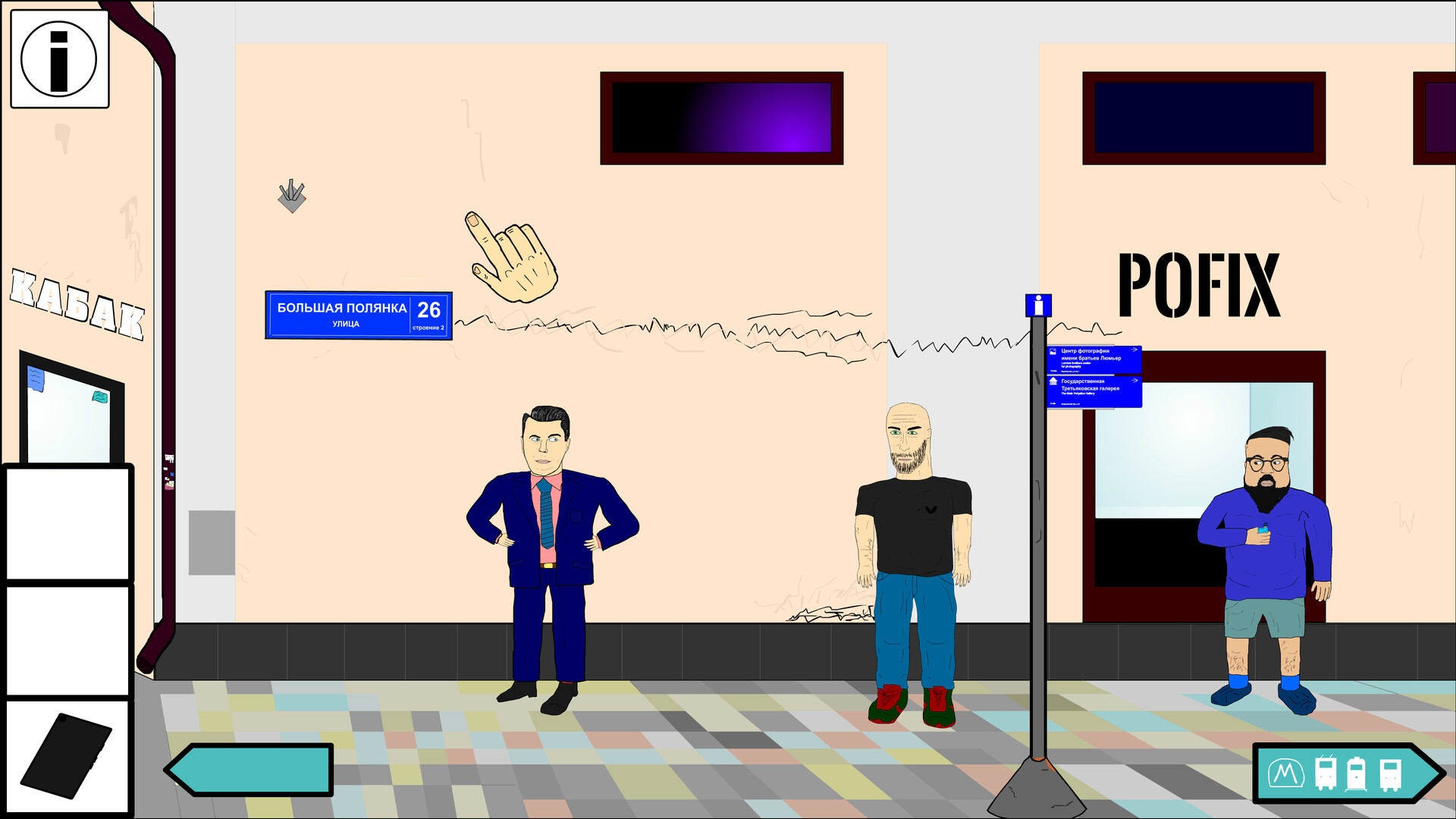 Maza screenshot #3