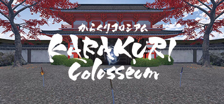 Karakuri Colosseumの作品画像