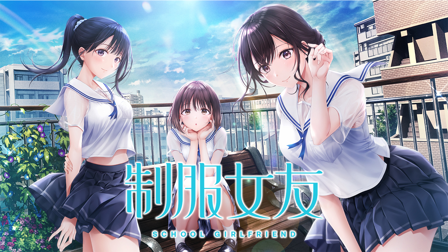 Steam：制服カノジョ