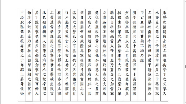 DLC: Obscure Chronicle of Dynasty: Biography of Liao Hao