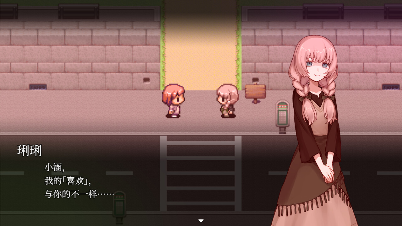 血百合轮回 截图